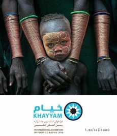 انتشار فراخوان ششمین جشنواره بین‌المللی عکس خیام