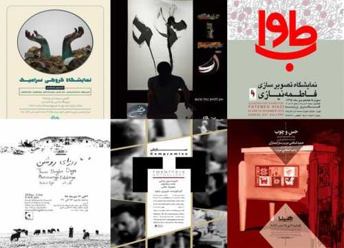گزارشی از گالری‌های تهران در هفته نخست زمستان
